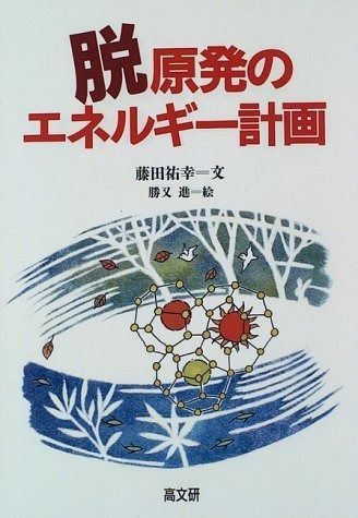 チェスト114chest114ラットトロール美品新品セット（ローカルボッコム）