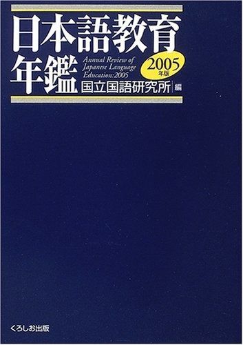 稼働 GUCCI 腕時計 トラ刺繍 Gタイムレス セール ネイビー タイガー 2110