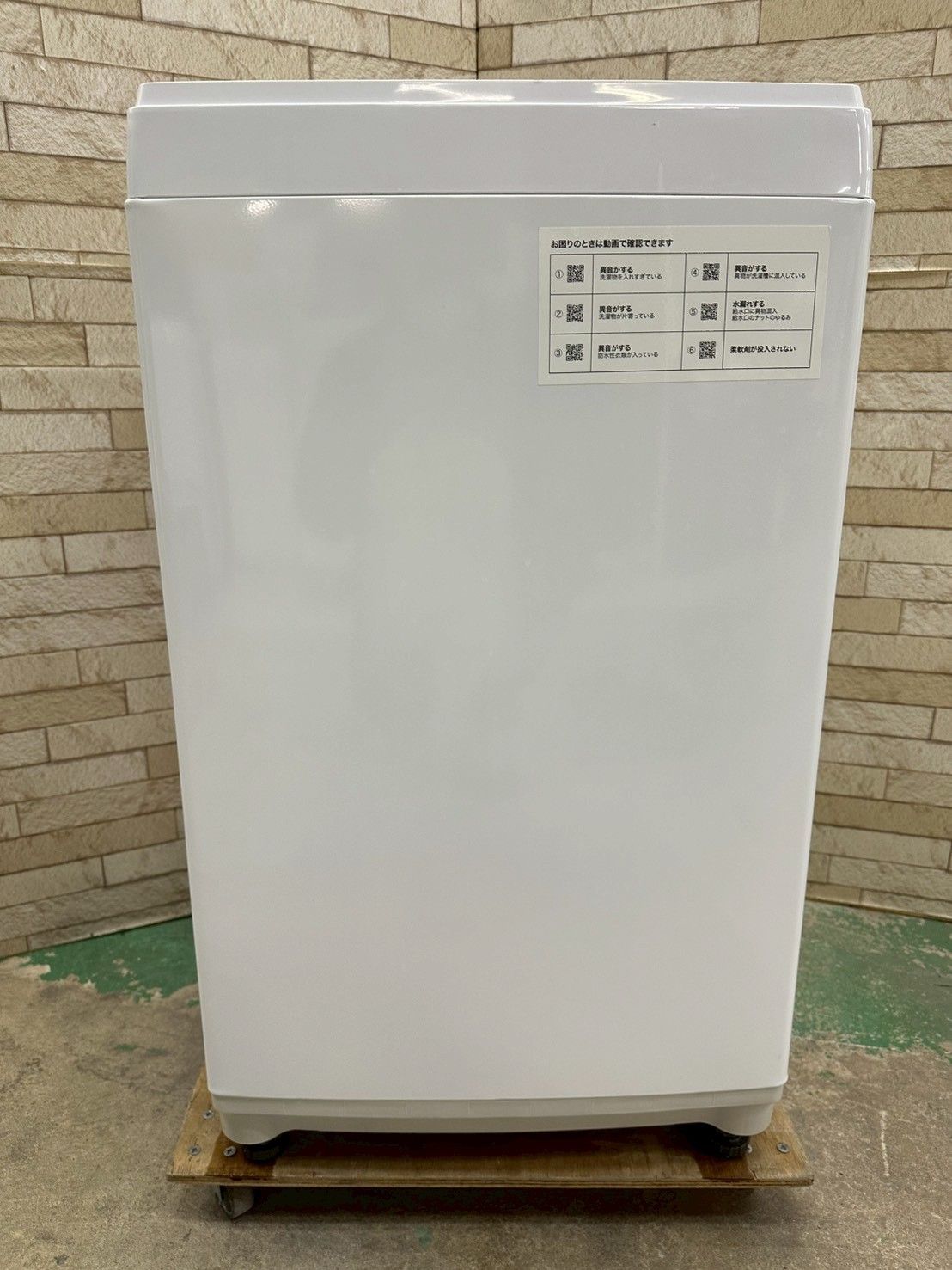 大阪送料無料☆3か月保障付き☆洗濯機☆ニトリ☆6kg☆2021年☆NTR60 