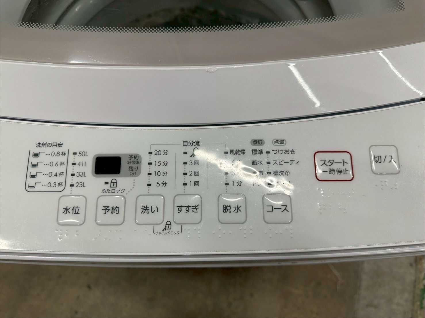 大阪送料無料☆3か月保障付き☆洗濯機☆ニトリ☆6kg☆2021年☆NTR60 