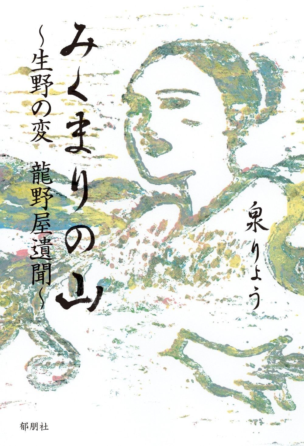 ライブ会場予約限定一式】 TRF 30th Anniversary BOX