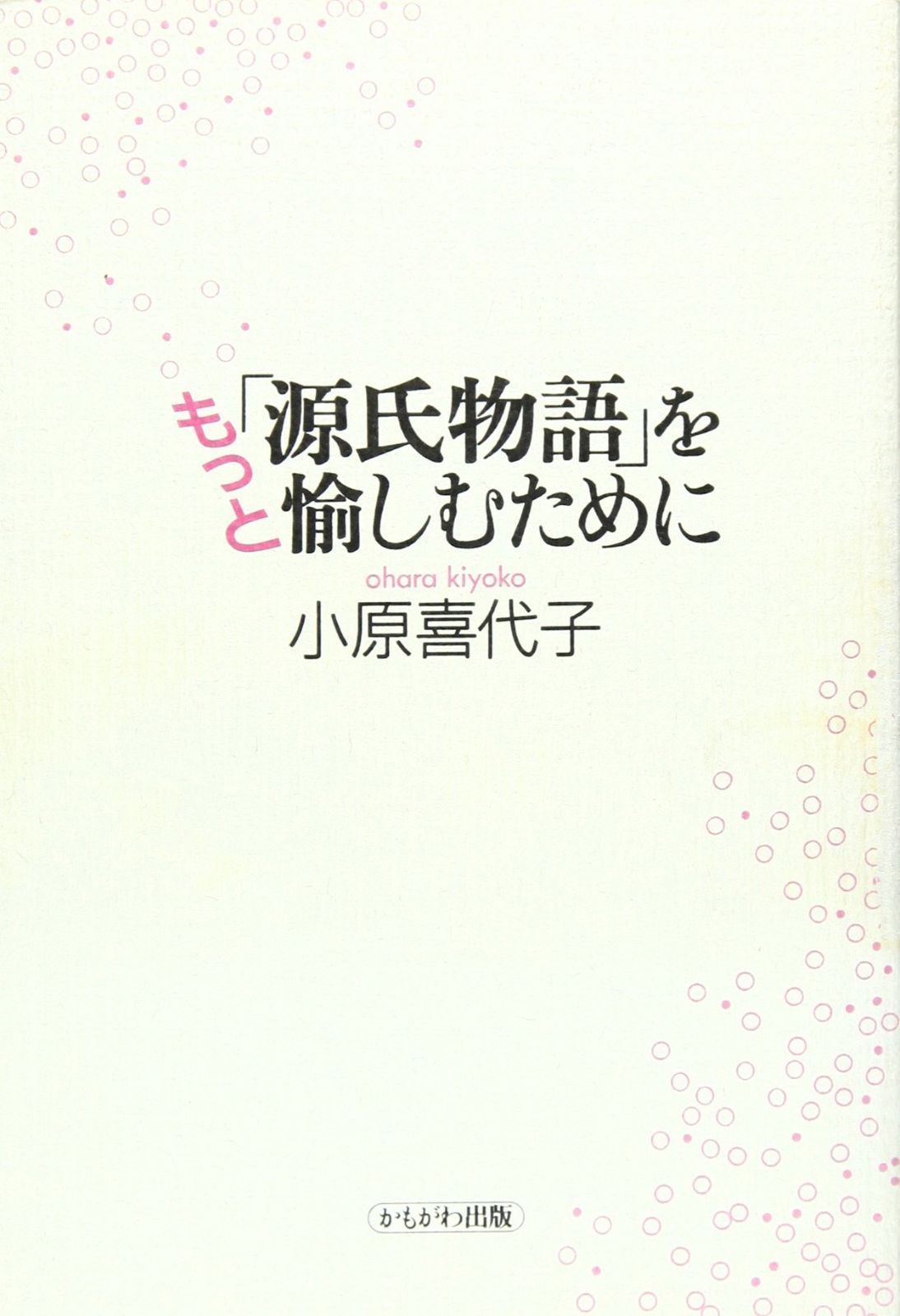 ❣一眼レフデビューに❣Nikon D3200❣2416万画素❣スマホ転送OK