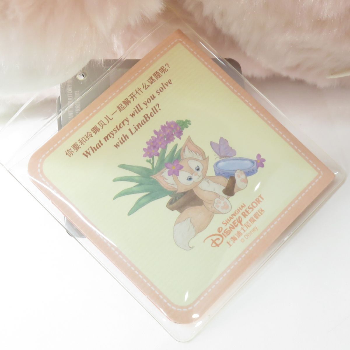 上海ディズニー リーナベル Lサイズ ぬいぐるみ ※中古 - メルカリ