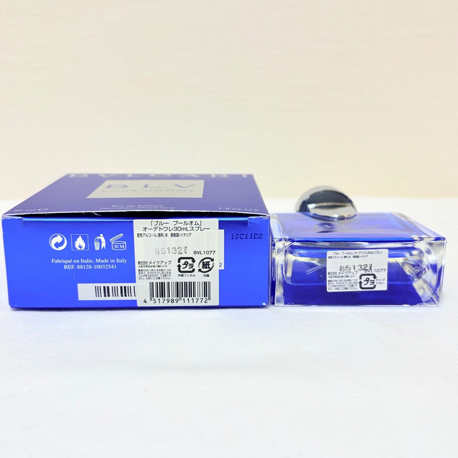 新品未使用 BVLGARI BLV pour homme eau de toilette ブルガリ ブルー