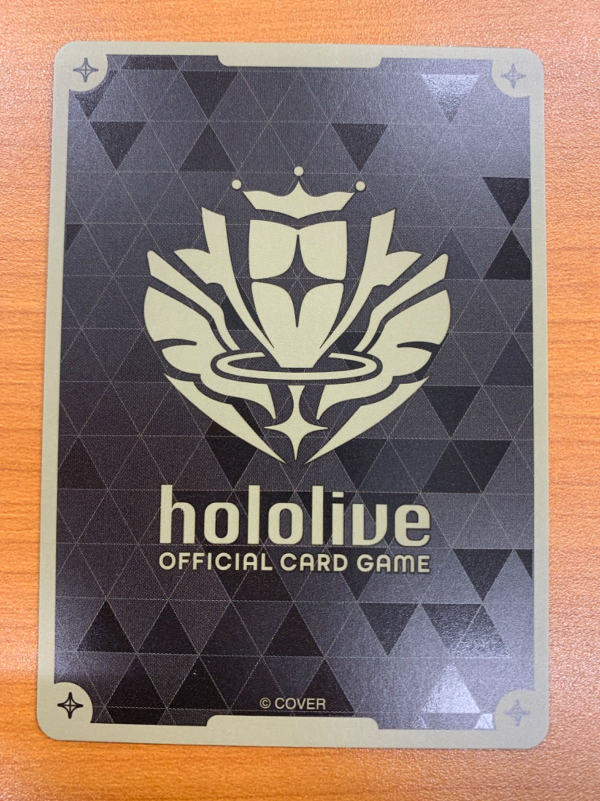 状態B 兎田ぺこら RR hBP05-016 ホロライブ ホロカ - メルカリ