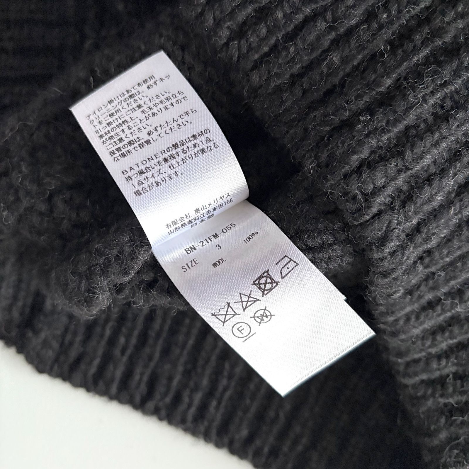 美品 / BATONER バトナー / SPREAD ALAN CREW NECK ウール100