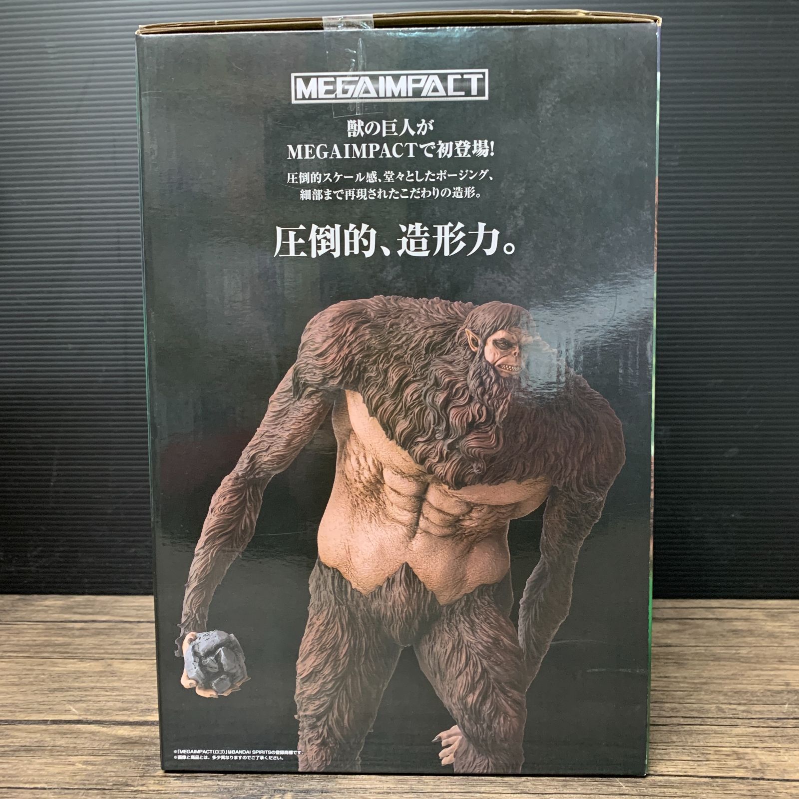 むつ43-120615】獣の巨人 「一番くじ 進撃の巨人 ～獣の巨人は俺が