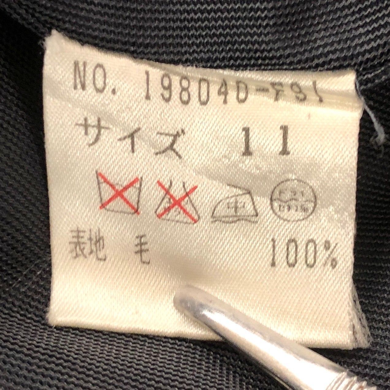 ZM1666 伊太利屋 イタリヤ ボタンレスノーカラーロングコート アニマル