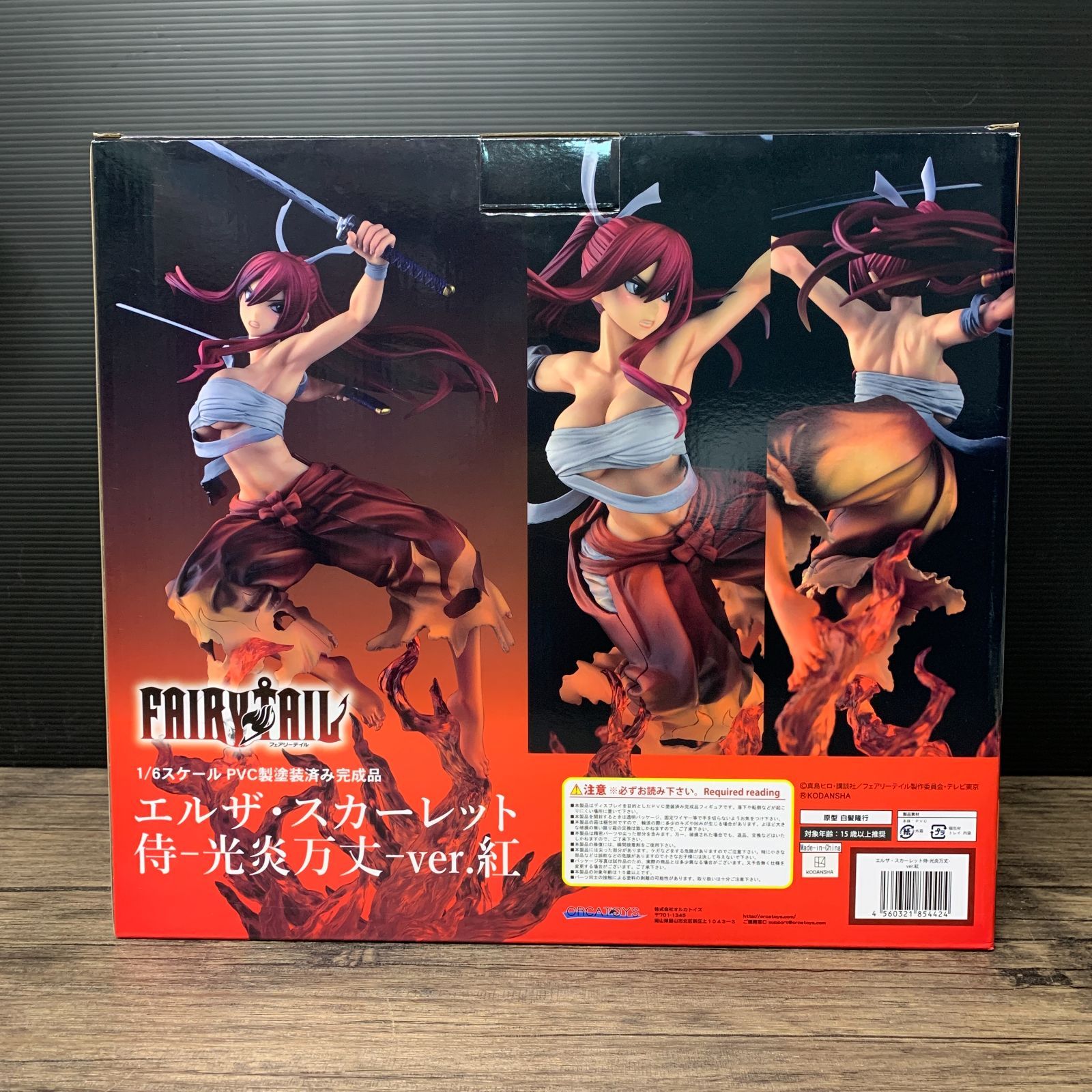 むつ43-120618】エルザ・スカーレット 侍-光炎万丈-ver.紅 「FAIRY