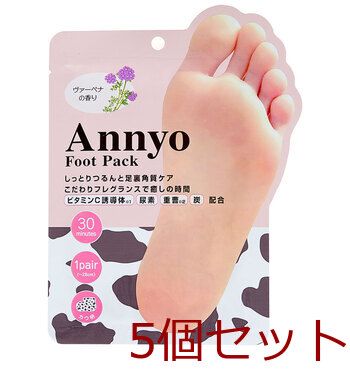 安い，HOT Annyo フットパック カウ柄 ヴァーベナの香り 20mL×2 1回分 5個セット その他