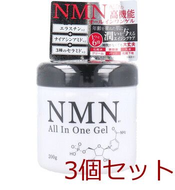 オールインワンゲル NMN 200g | : - オールインワンジェル NMNオールインワンゲル オールインワン 卸・仕入れサイト卸売ドットコム 3個NMNオールインワンゲル 美通販公式理美容 300gの通販情報 NMN-300 メルカリ 男女OK