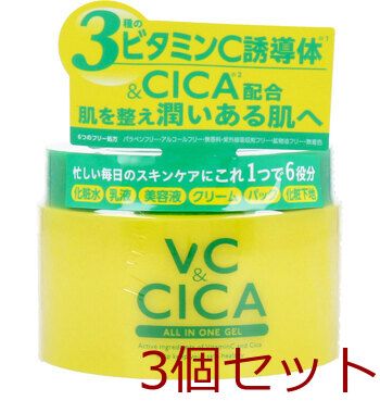 得価，お買い得 VC＆CICA オールインワンゲル 220g 3個セット その他