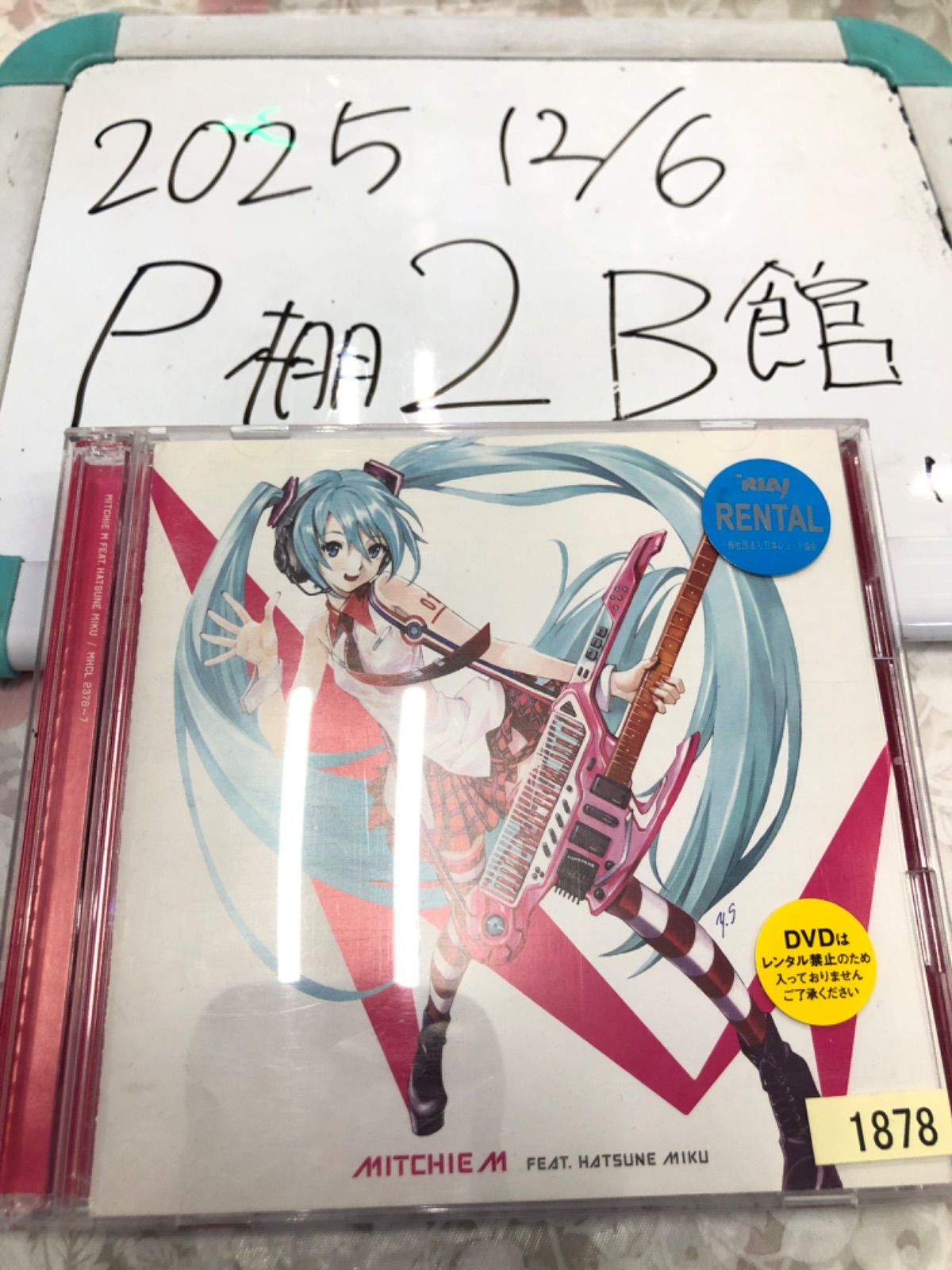 グレイテスト・アイドル」 Mitchie M feat.初音ミク - メルカリ