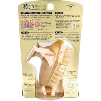 ツバキ油配合 シャンプーブラシ TSG-777 池本刷子工業 1個（直送品 Style|綺麗のための | Beauty 歯科と日用雑貨 : TSG 0 ×5個セット 送料無料の通販は ツバキ メルカリ