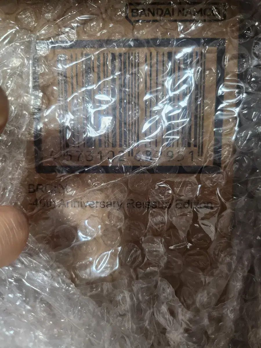 未開封) S H フィギュアーツ ブロリー 40周年記念 再販 Edition - 出品