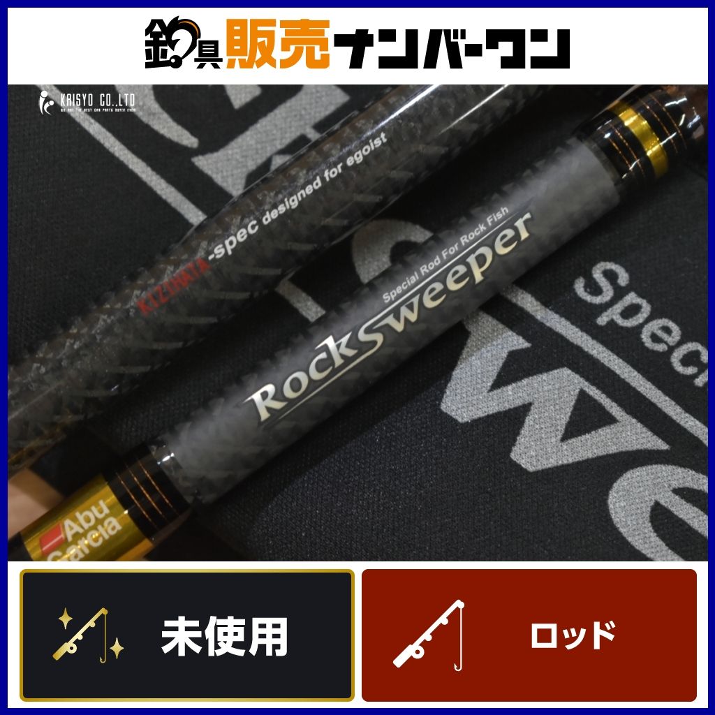 アブガルシア ロックスイーパー NRC 762 M H キジハタSP MGS AbuGarcia Rock Sweeper ベイトロッド