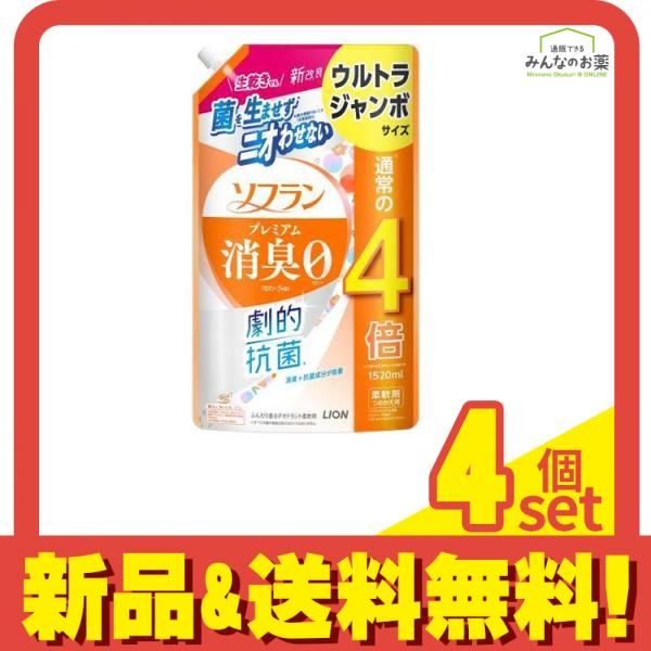 ソフラン プレミアム消臭 アロマソープの香り 詰め替え用 ウルトラジャンボサイズ 1520mL 4個セット まとめ売り