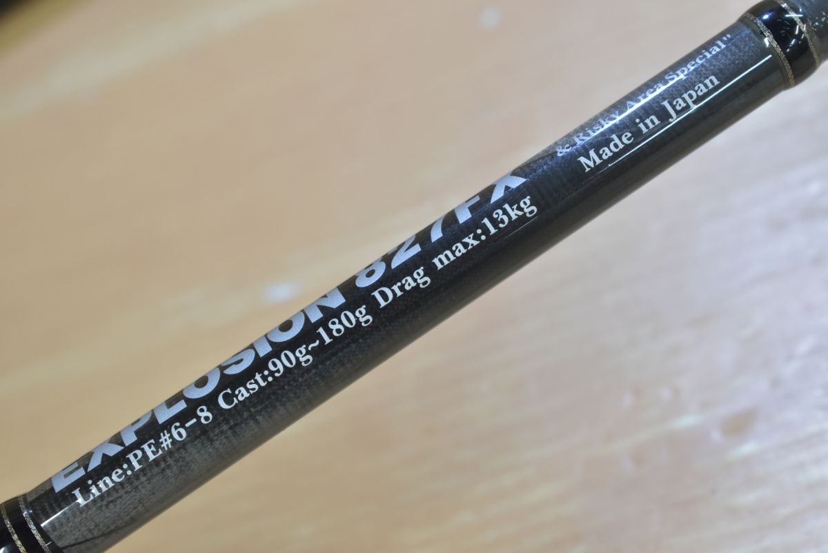 MCワークス エクスプロージョン 827FX STD MC works' EXPLOSION