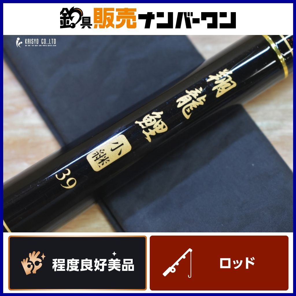 シマノ ライトゲームCI4+ TYPE73 MH230 釣行1回 シマノ ライトゲームCI4+ TYPE73 MH230 釣行1回 販売済み シマノ