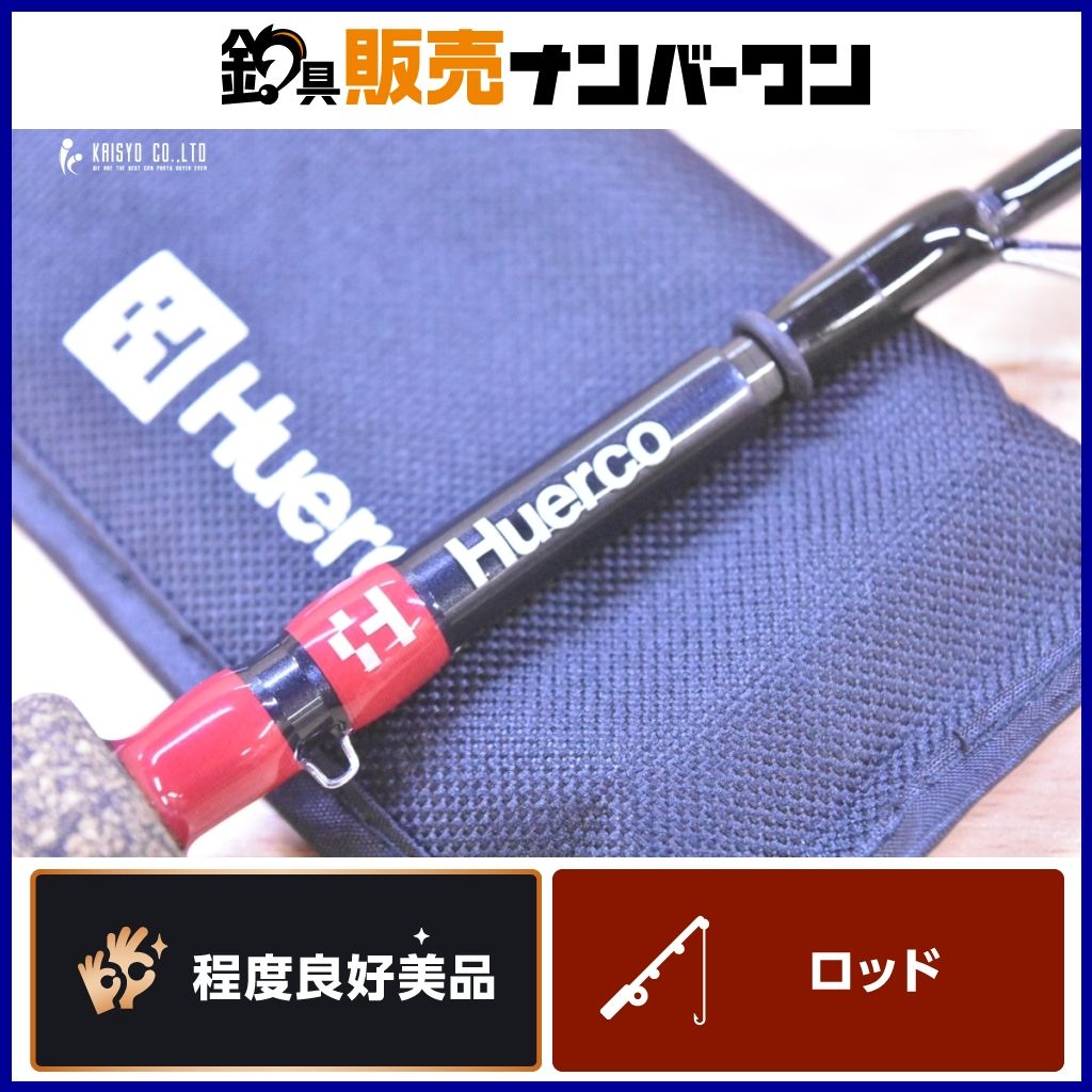 フエルコ TT 505 ST スピニングロッド Huerco 振り出し竿 エリアトラウト バス釣り ソルト ニジマス 渓流 等