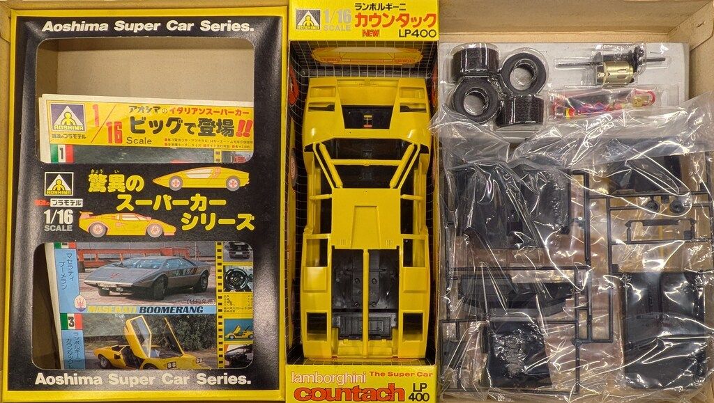 アオシマ 1/16 節約 スーパーカーシリーズ ランボルギーニ