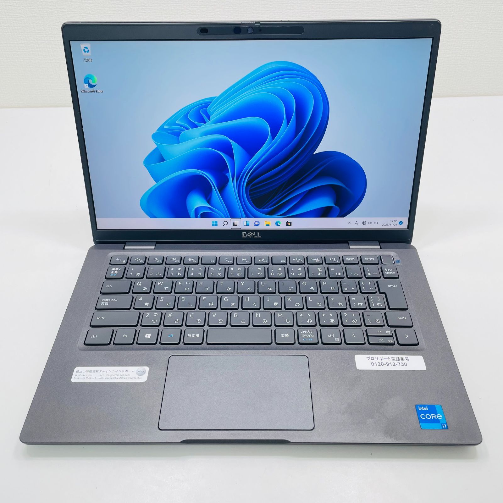 デル 7320 13.3インチ i7-1185G7 メモリ16GB おまけ付き Dell Latitude 7320 13.3型 Core i7 1185G7 / Ram 16GB / SSD 256GB