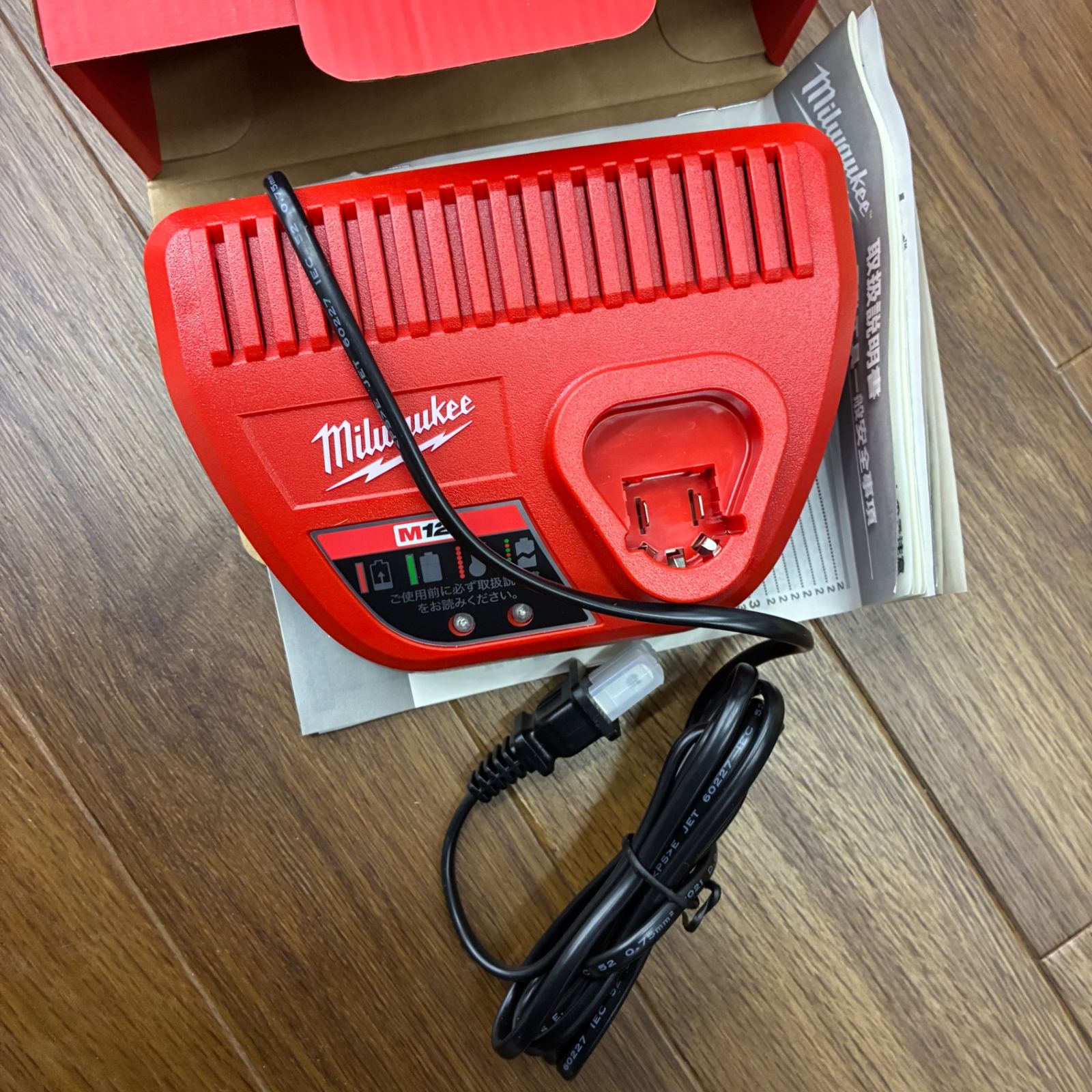 インパクトドライバーセット