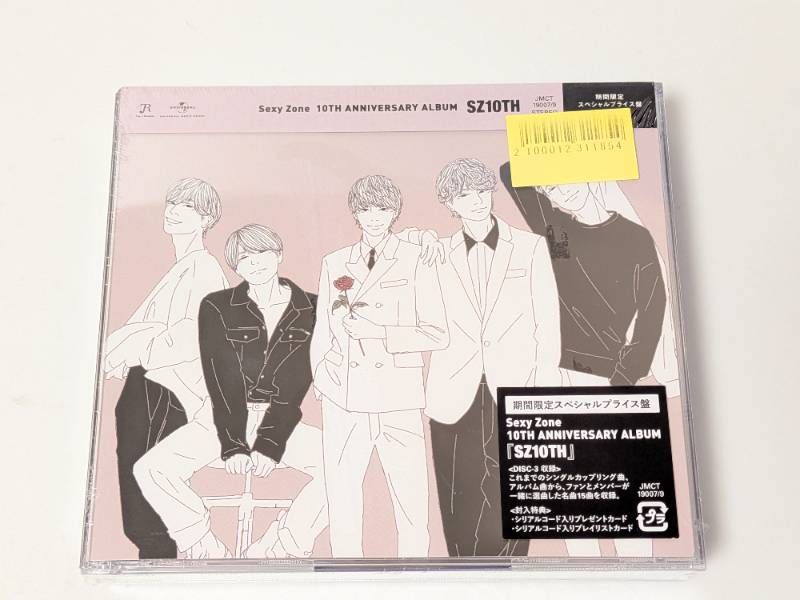 新品未開封 Sexy Zone アルバム 10TH Anniversary ALBUM SZ10TH 期間