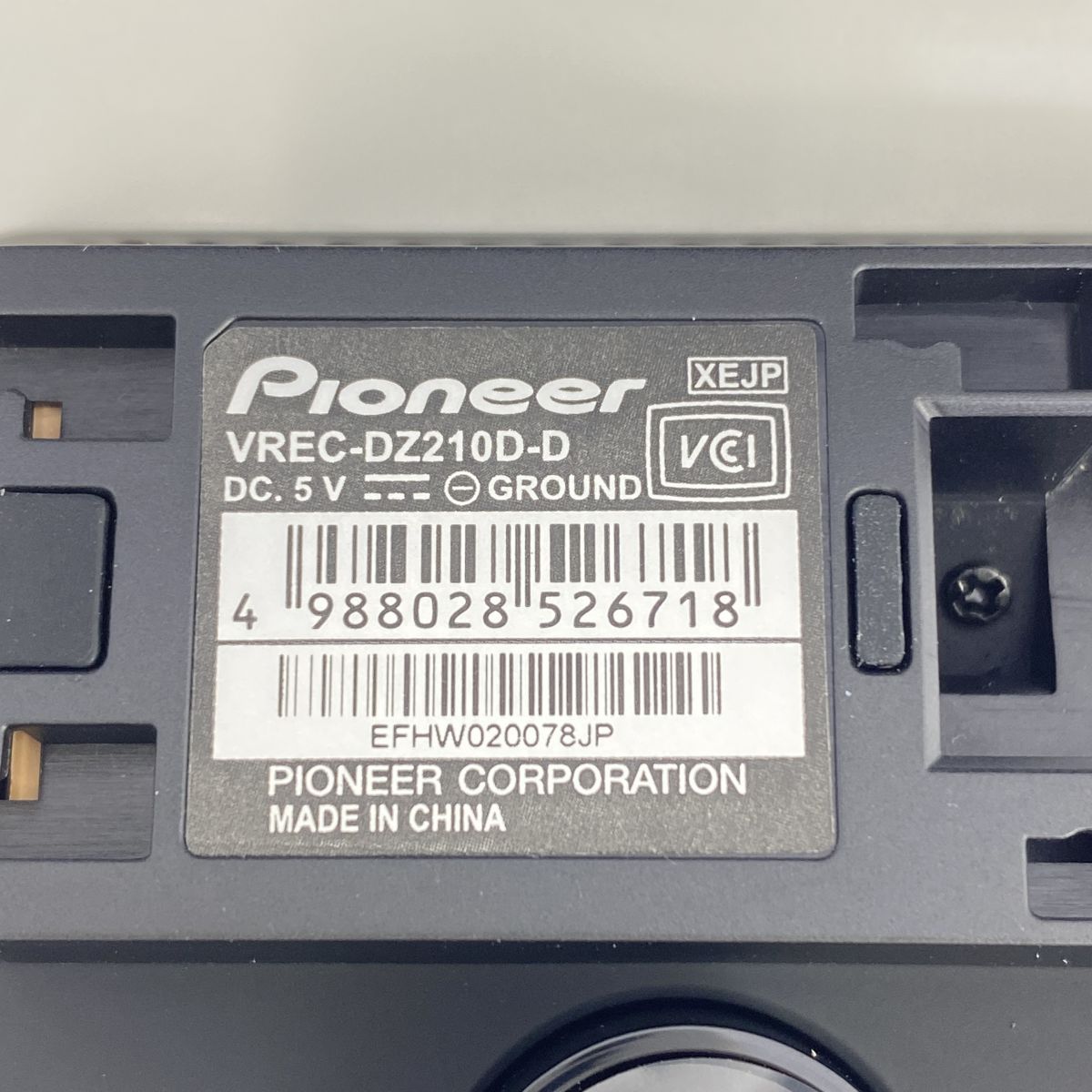 未使用】Pioneer パイオニア VREC-DZ210D-D ドライブレコーダー 