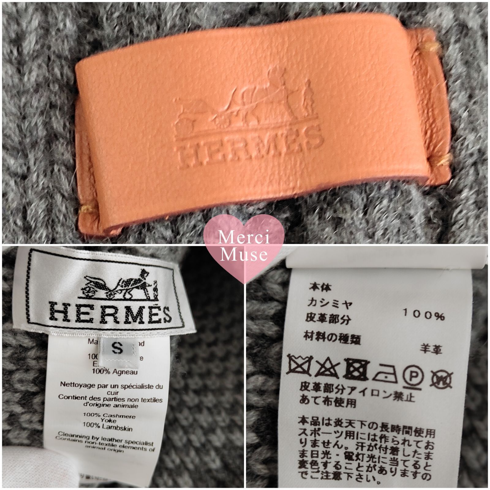 ❤お得なお品❤クリーニング済み クリックセヌエカシミヤニット帽 S