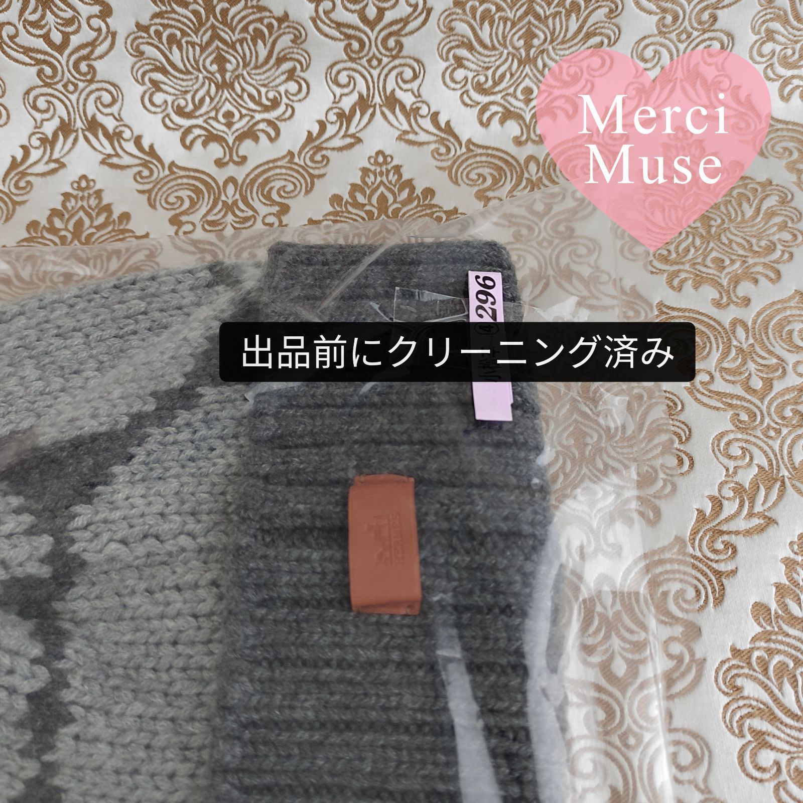 ❤お得なお品❤クリーニング済み クリックセヌエカシミヤニット帽 S