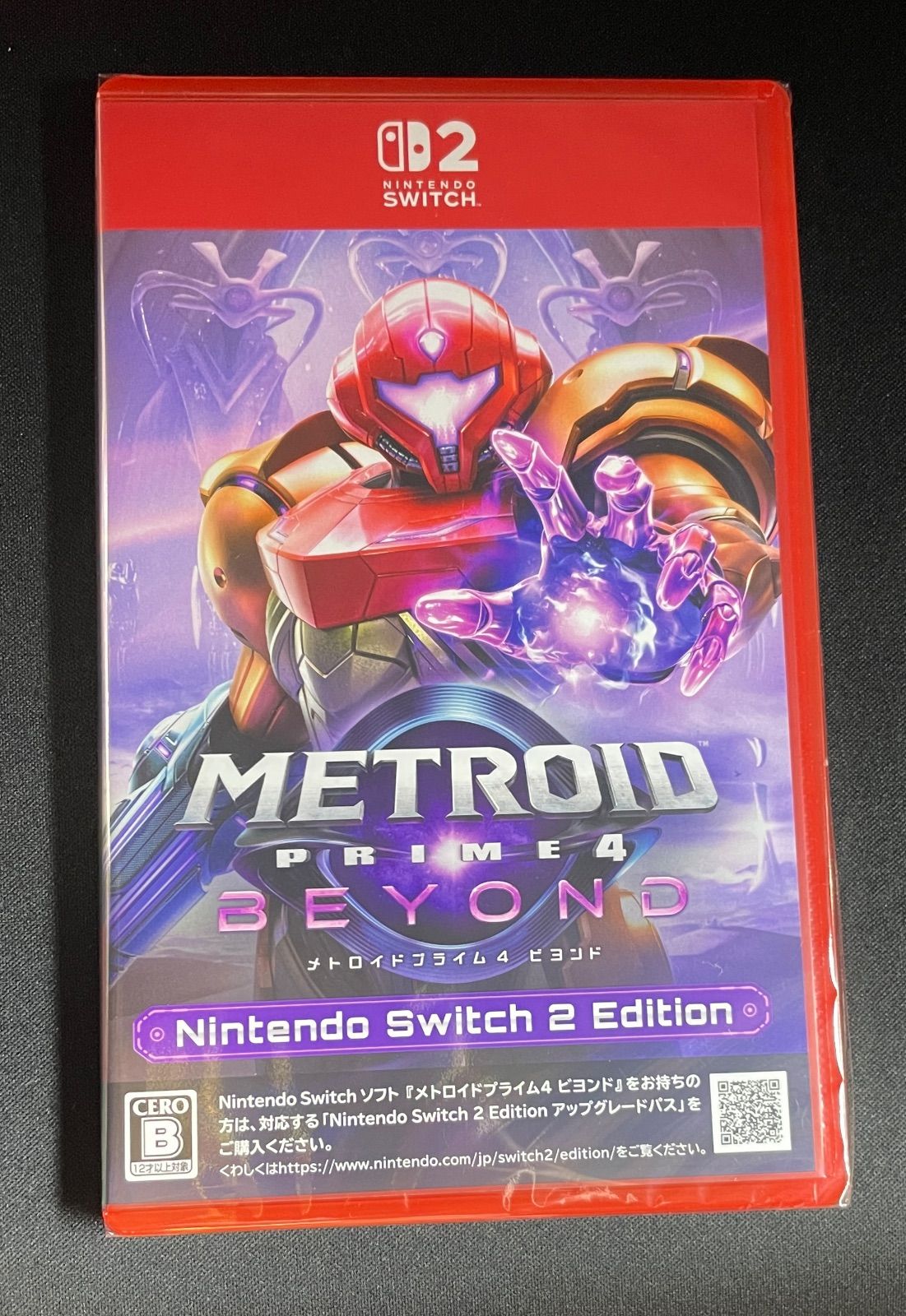 20】新品 未開封 Switch2 メトロイドプライム4 ビヨンド - メルカリ