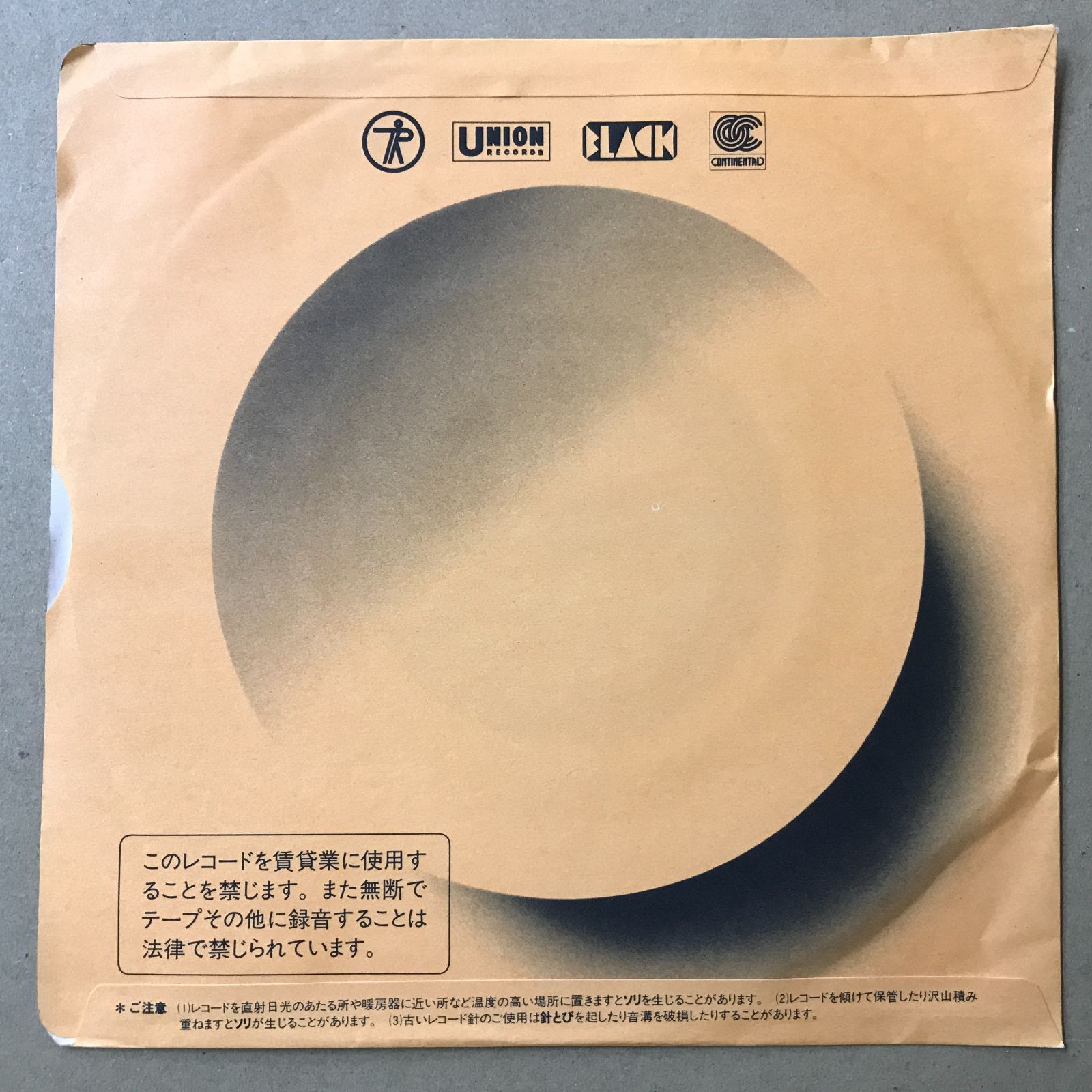 s11) EPレコード 三波春夫 [ みなみはるお ] 安宅の松風 / 曽我物語