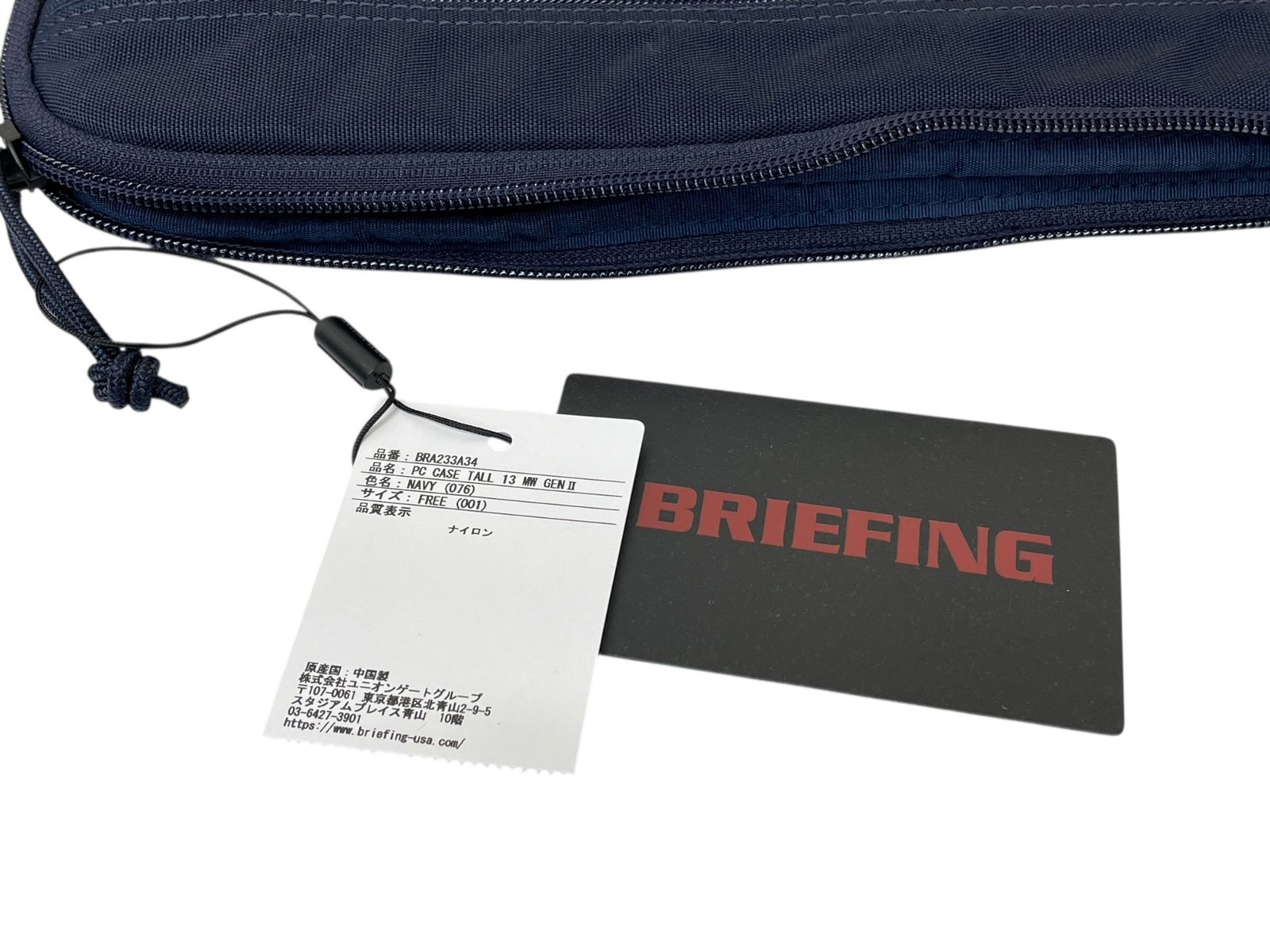 BRIEFING PC CASE TALL 13 MW GENII ネイビー 未使用品 - メルカリ