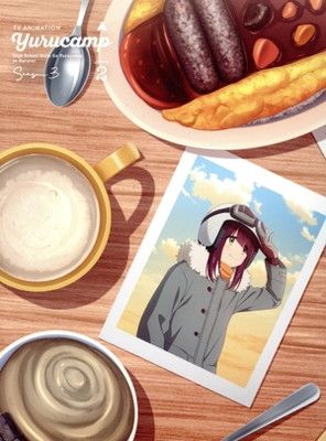 ゆるキャン SEASON３ Blu-ray 第2巻