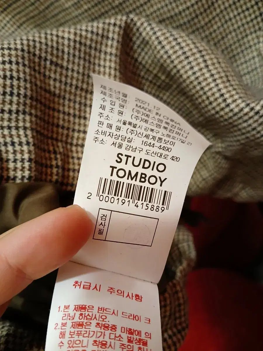 7/07 STUDIO TOMBOY スタジオトムボーイ リネン CHECK柄 ジャケット