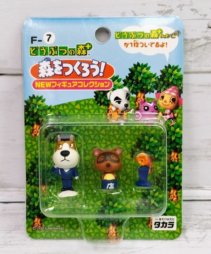 タカラトミー どうぶつの森+ 森をつくろう！ NEWフィギュア