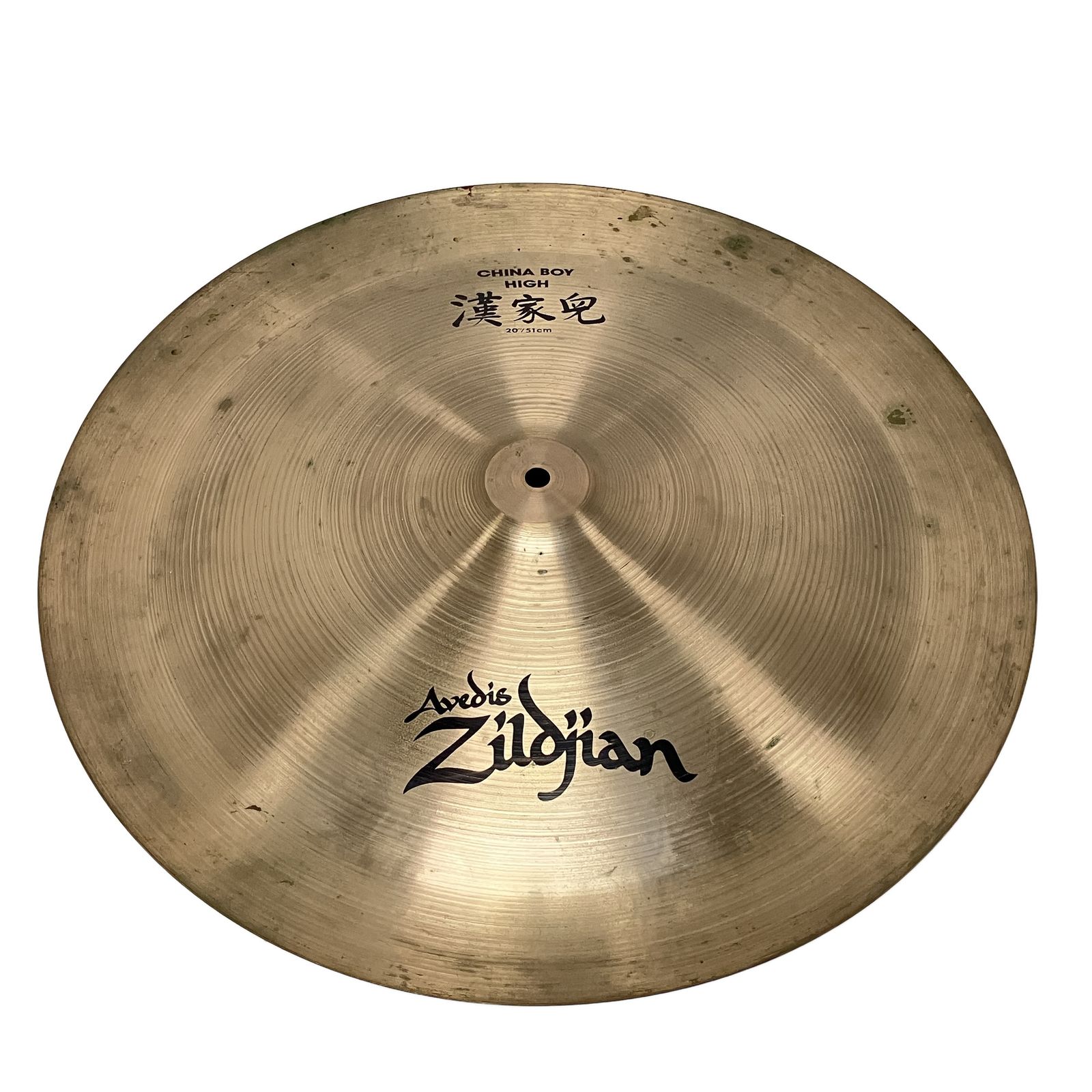 Zildjian CHINA BOY HIGH チャイナシンバル ジルジャン 漢家兜 ジャンク F10625944