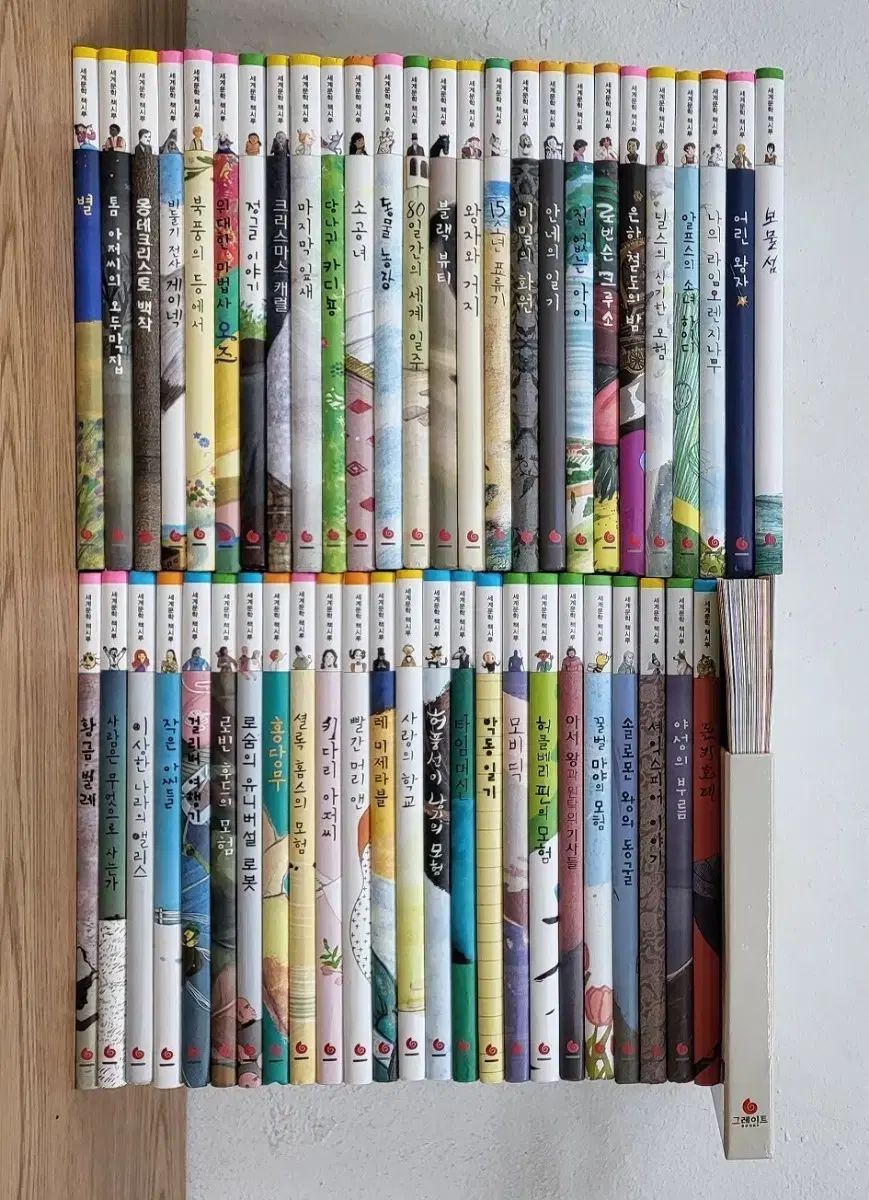 世界文学全集 本シ儿 セット グレイトブックス