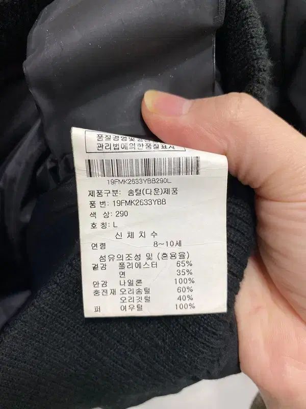 KNUCKLES ムースナックルズ