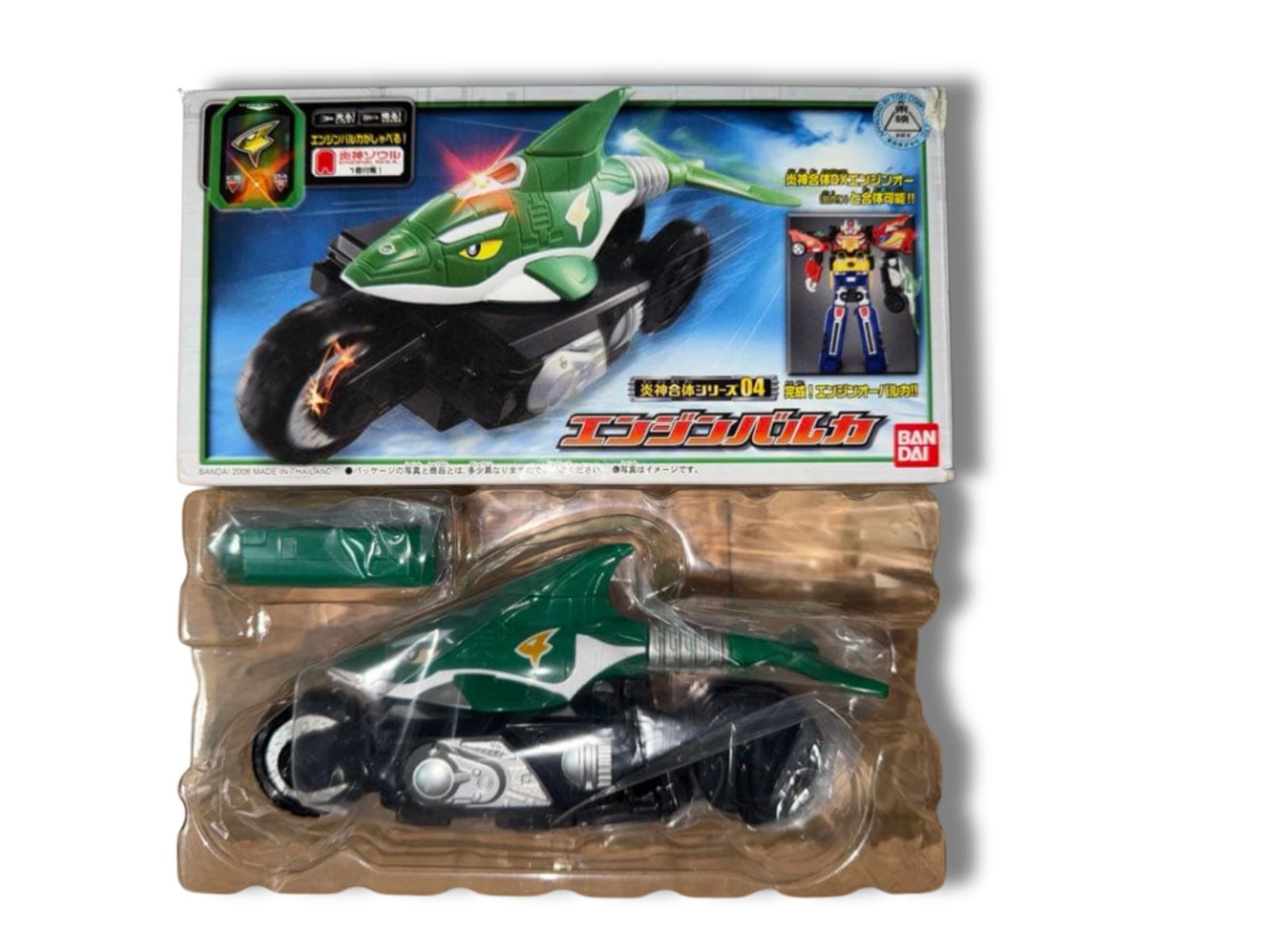 炎神戦隊ゴーオンジャー DXエンジンバルカ - メルカリ