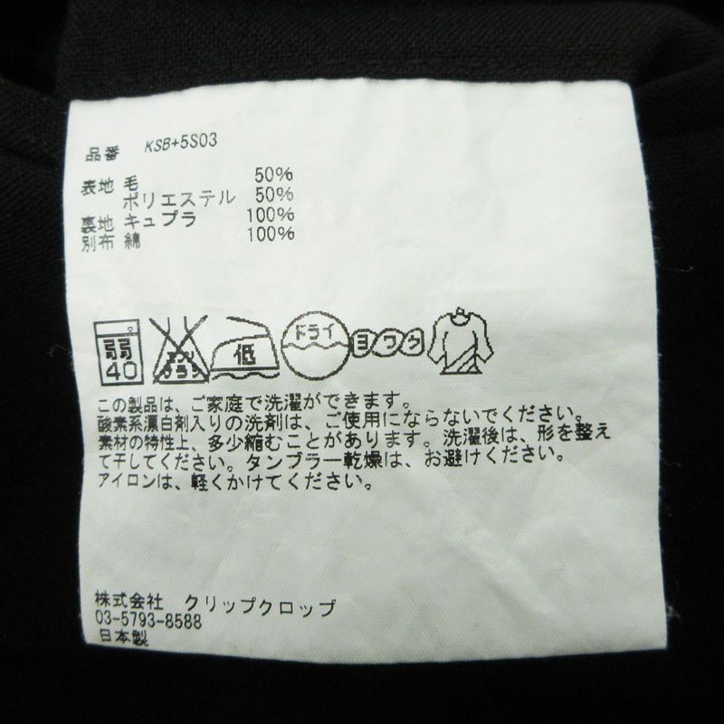 サイドジップポケット付き KSB