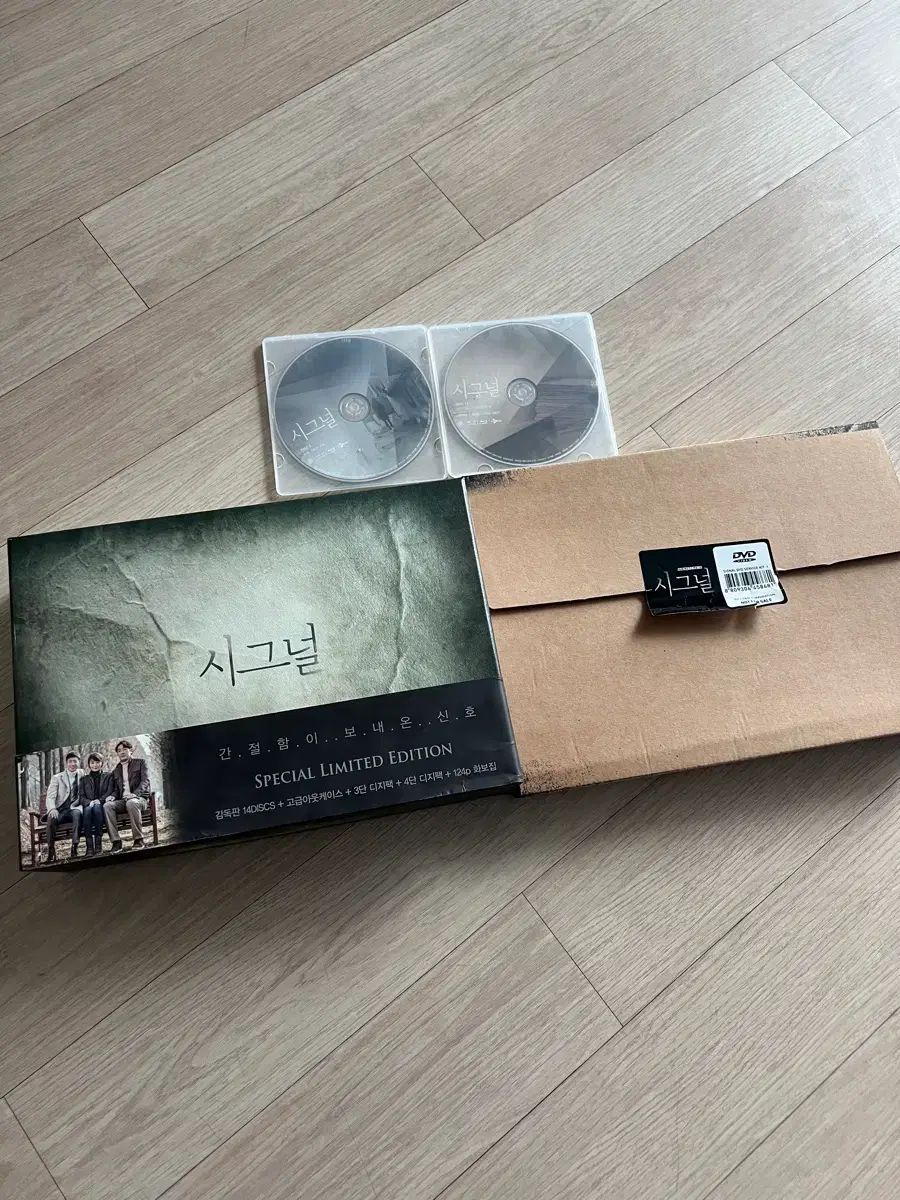 ドラマ シグナル 監督版 モデル ブルーレイ Blu-ray 開封商品