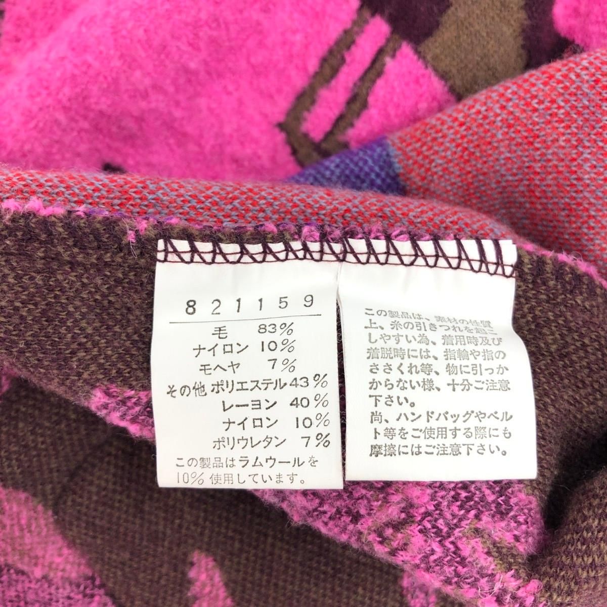 OLLEBOREBLA アルベロベロ ニットジャケット サイズ:表記なし 総柄