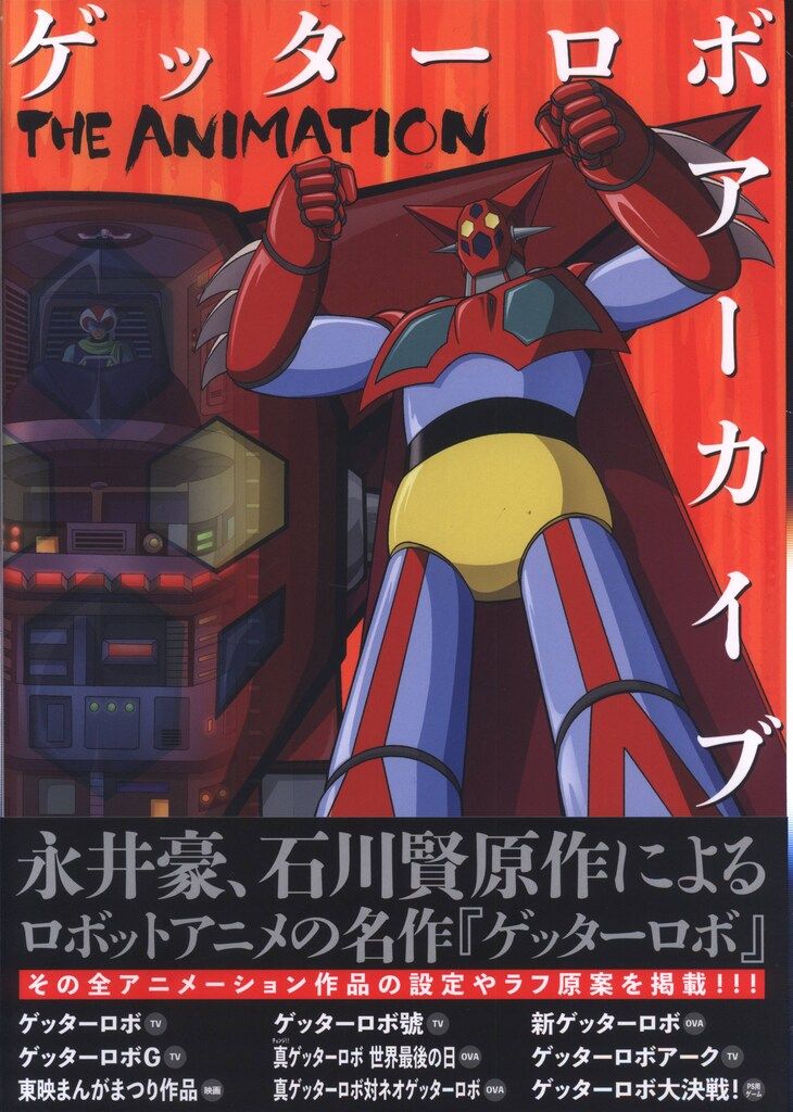 may⭐︎さん専用CANAL JEAN フライトブルゾン