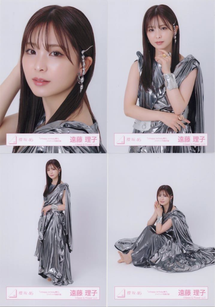 遠藤理子 16種コンプ Unhappy birthday構文 MV衣装 私服 遠藤理子 16種コンプ Unhappy birthday構文 MV衣装 私服