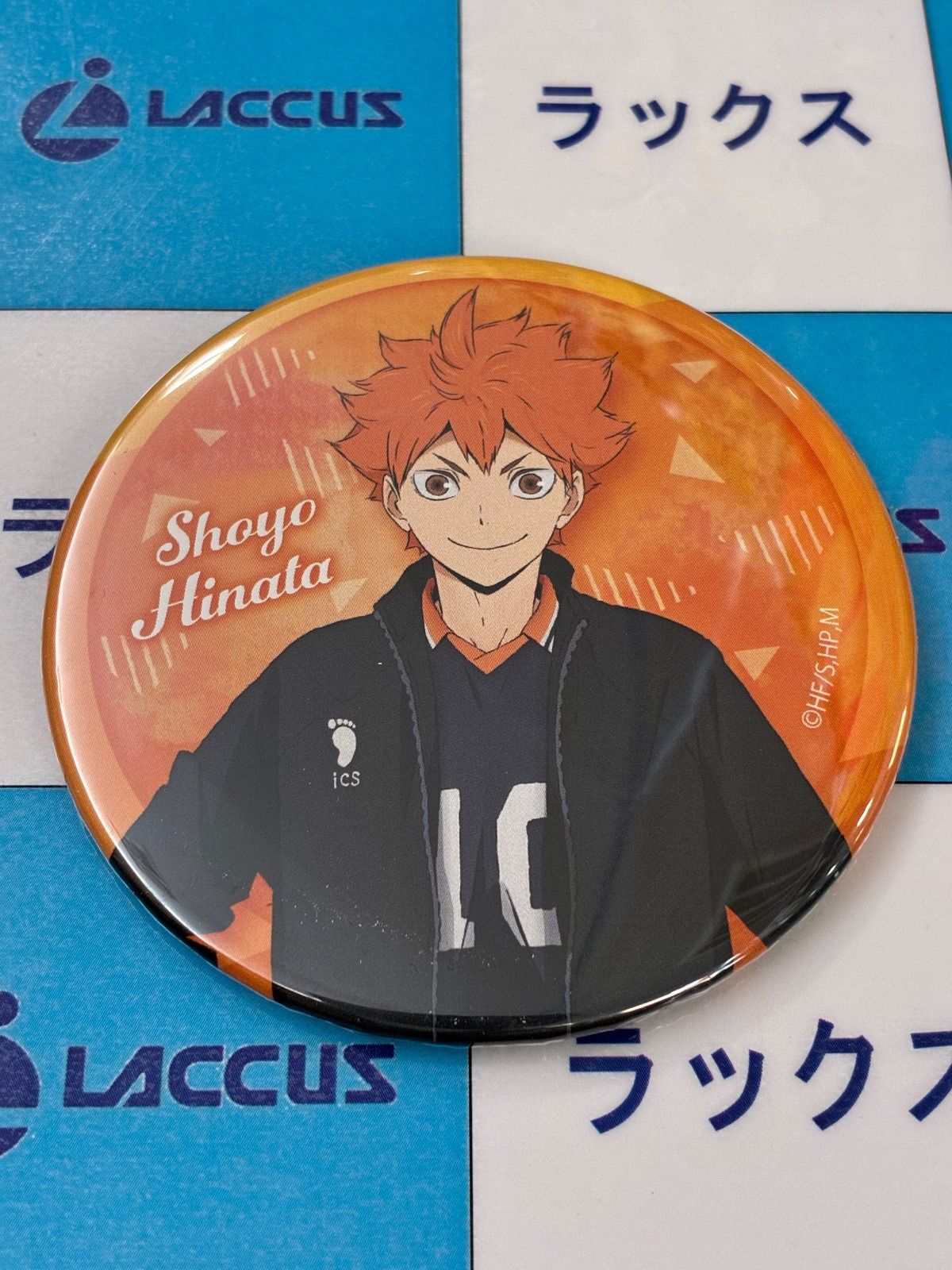 ハイキュー!! 運試し! ハイキュー!! みくじ〜School Scene〜 日向翔陽