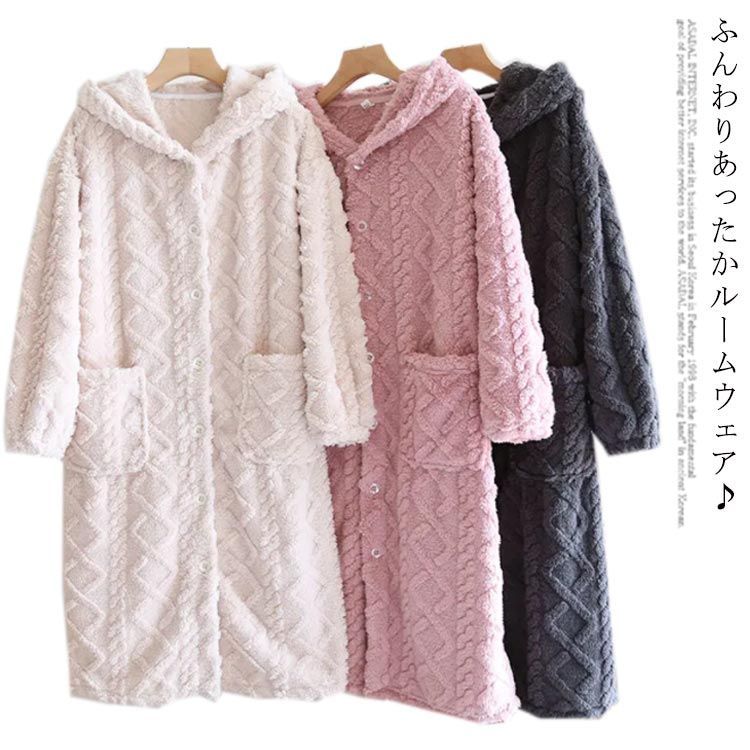 ルームウェア ロング ワンピース もこもこ 冬 ロング丈 カーディガン レディース かわいい 着る毛布 可愛い 軽い ガウン ふわふわ 長袖 パジャマ 部屋着 ボア フリース クリスマス ギフト プ