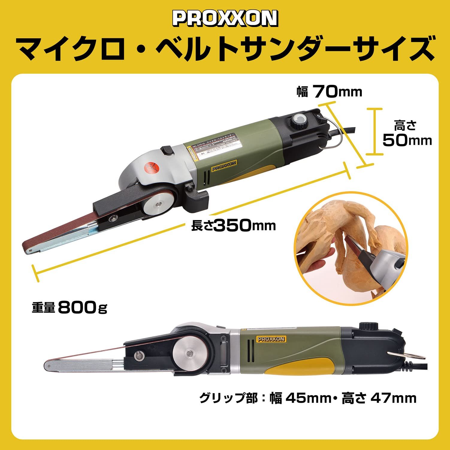 ヘッド部角度調整