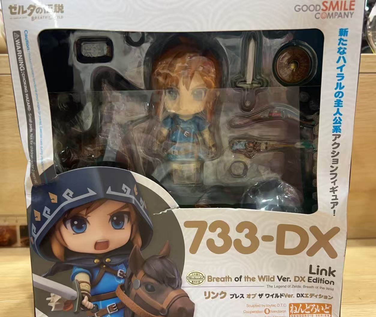 新品未開封 ねんどろいど 733-DX リンク BotW DXエディション ねんどろいど 733-DX リンク BotW DXエディション 未開封 - メルカリ